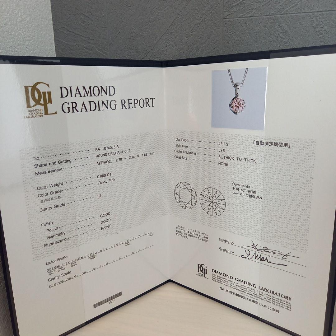 【新品未使用】ネックレス＊Pt＊ピンクダイヤモンド0.08カラット