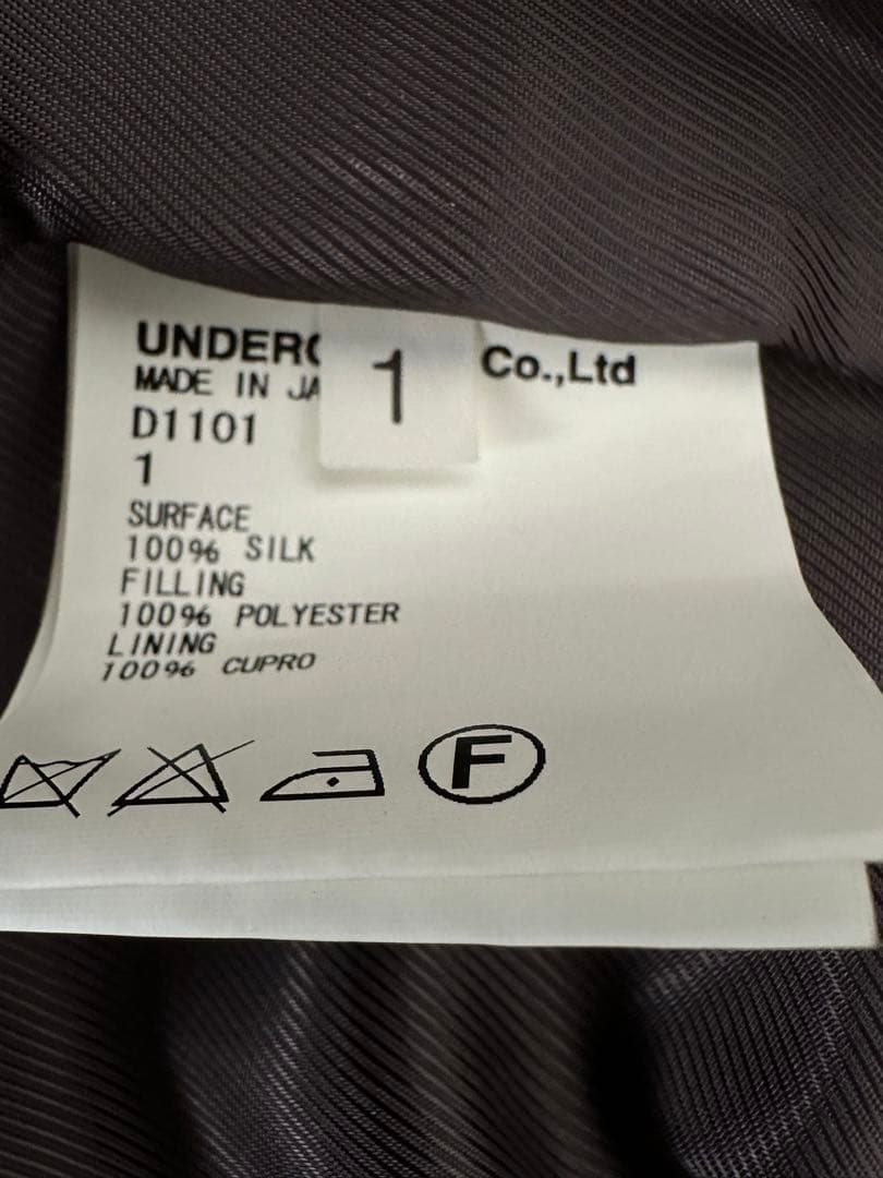 アンダーカバー シルク100% 中綿ダウンテーラードジャケット メタリックカラー