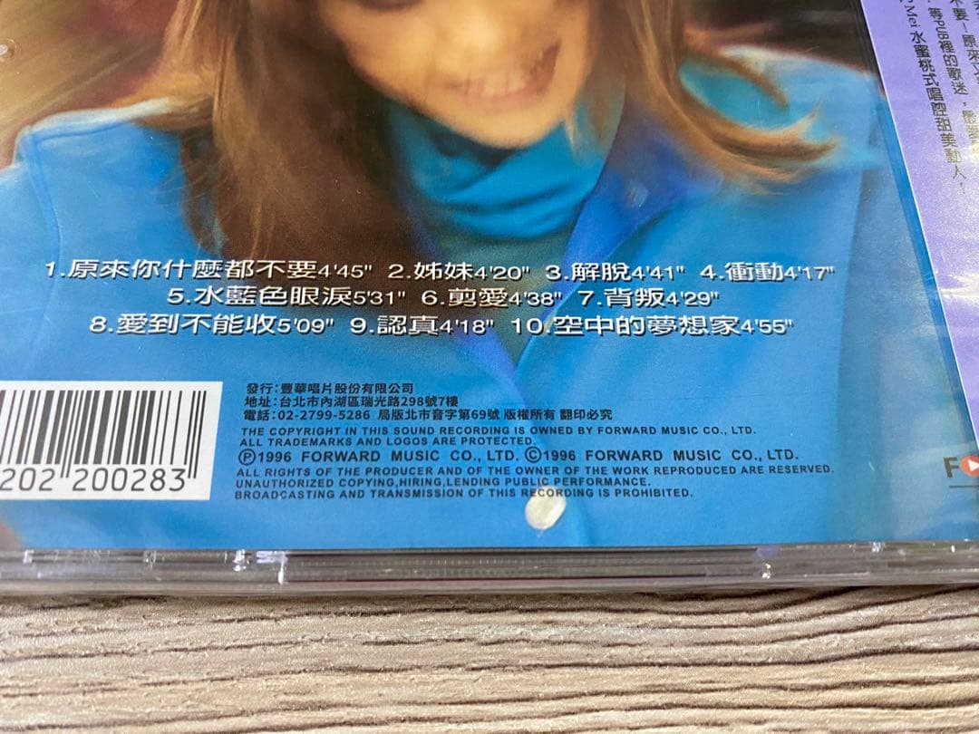 新品　台湾盤CD 張惠妹　張恵妹 a-mei アーメイ 姊妹 送料無料