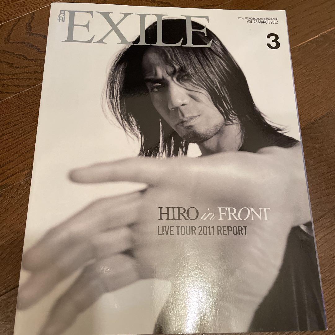 月刊EXILE2008年8月号〜2012年3月号