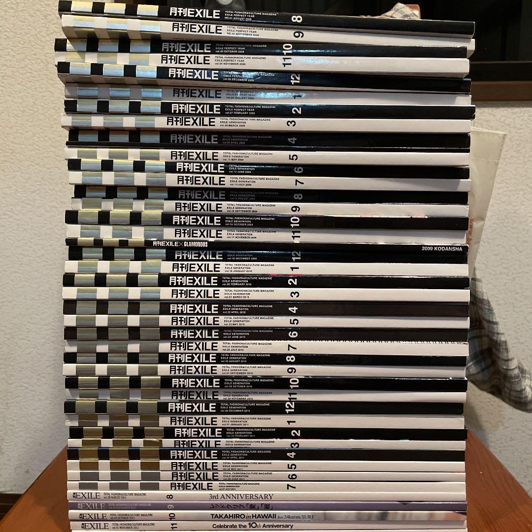 月刊EXILE2008年8月号〜2012年3月号