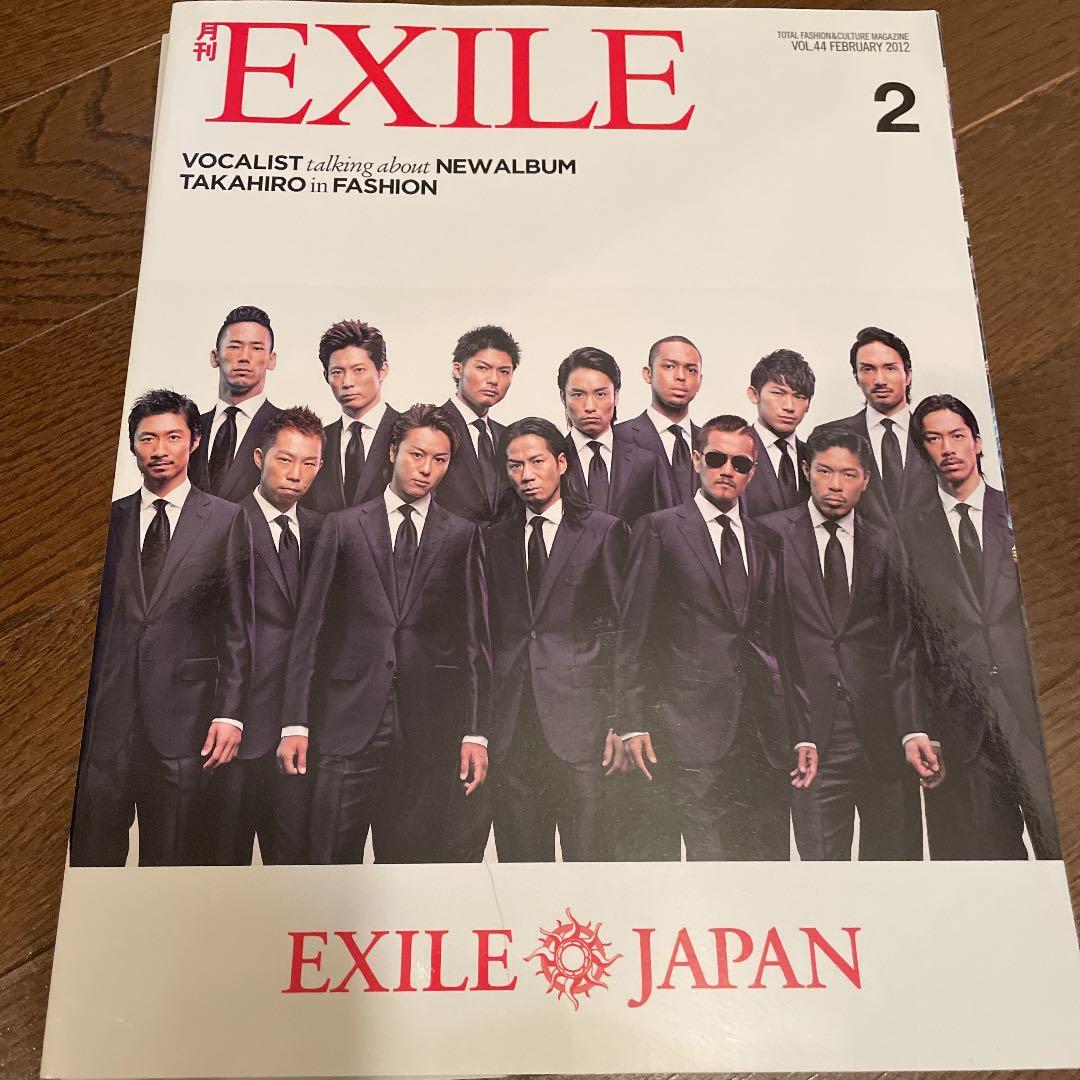月刊EXILE2008年8月号〜2012年3月号