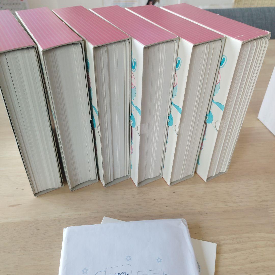 かなえちゃん A・B フラッシュカードセット