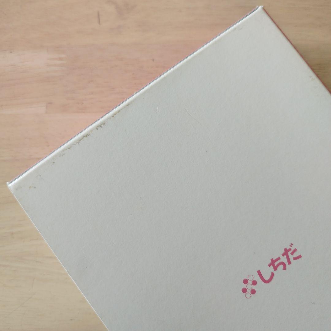 かなえちゃん A・B フラッシュカードセット