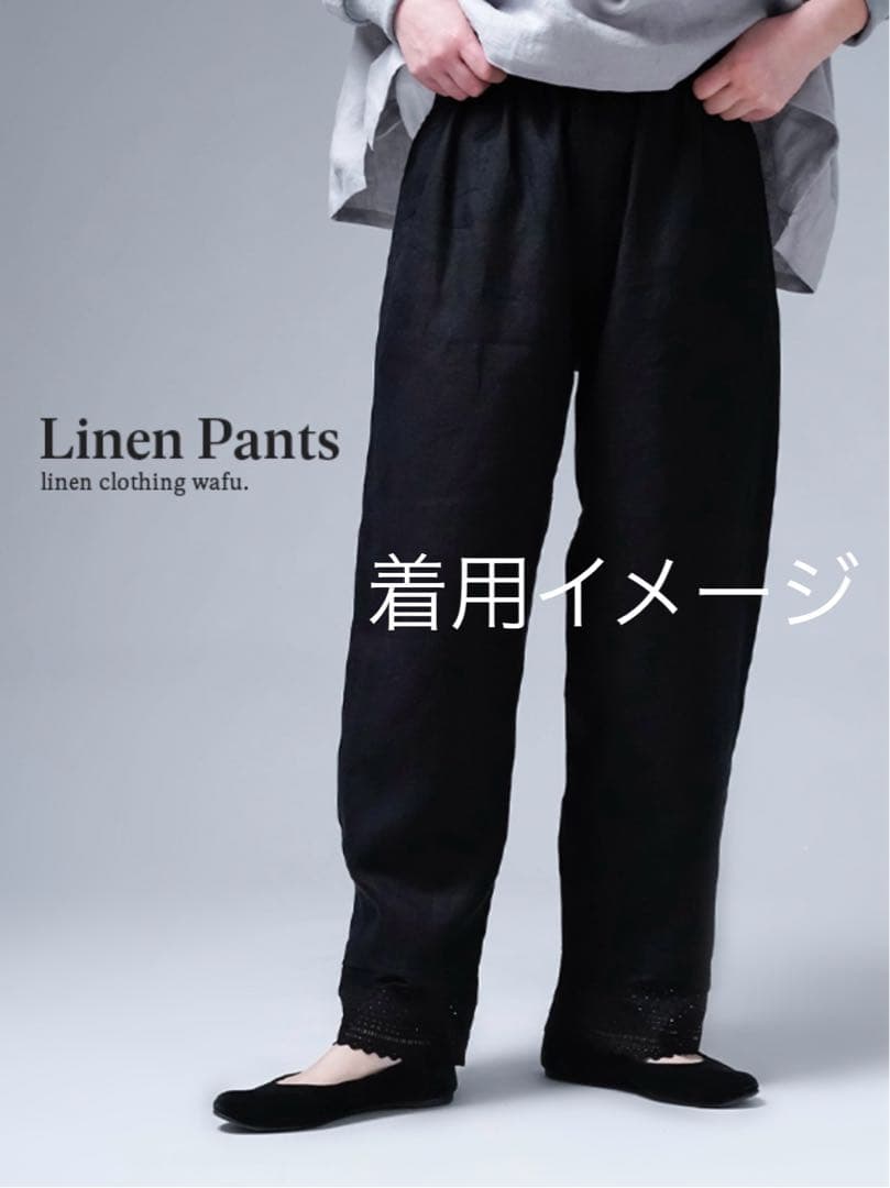 【美品】wafu cip限定 裾レース ペチパンツ ／ 超高密度 リネン 茶鼠