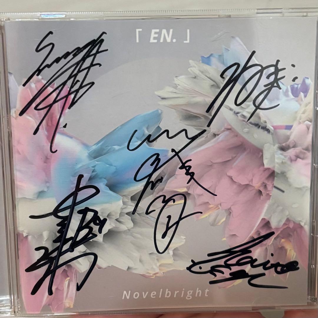 Novelbright アルバムEN. サイン入り