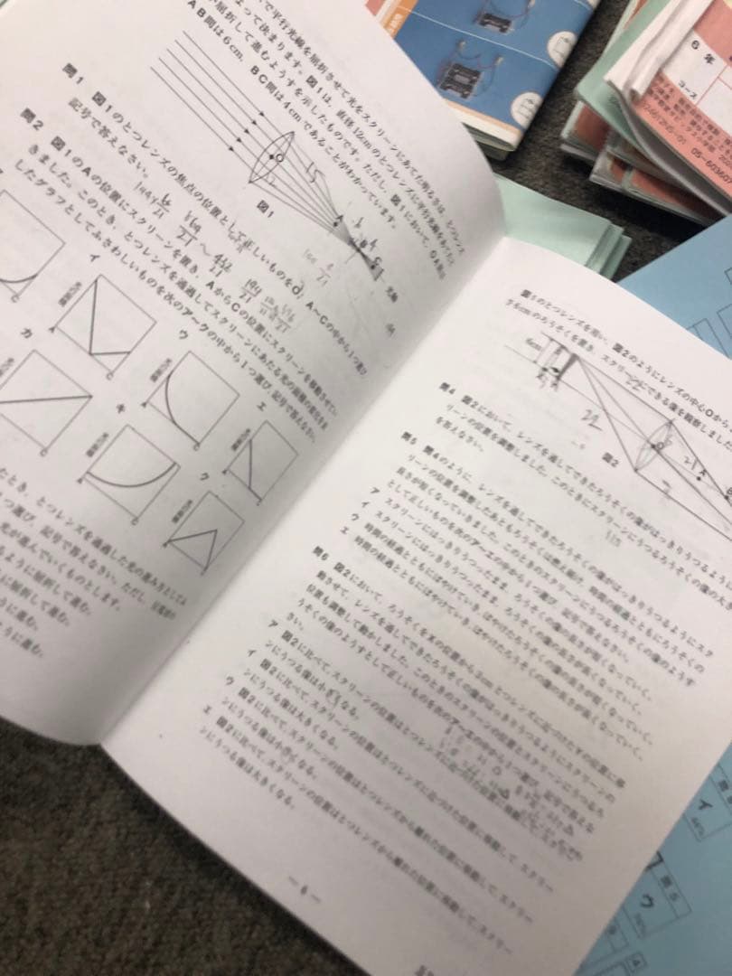 サピックス　６年理科　開成対策/α2　デイリー/春夏/土特 /日特/入試実戦