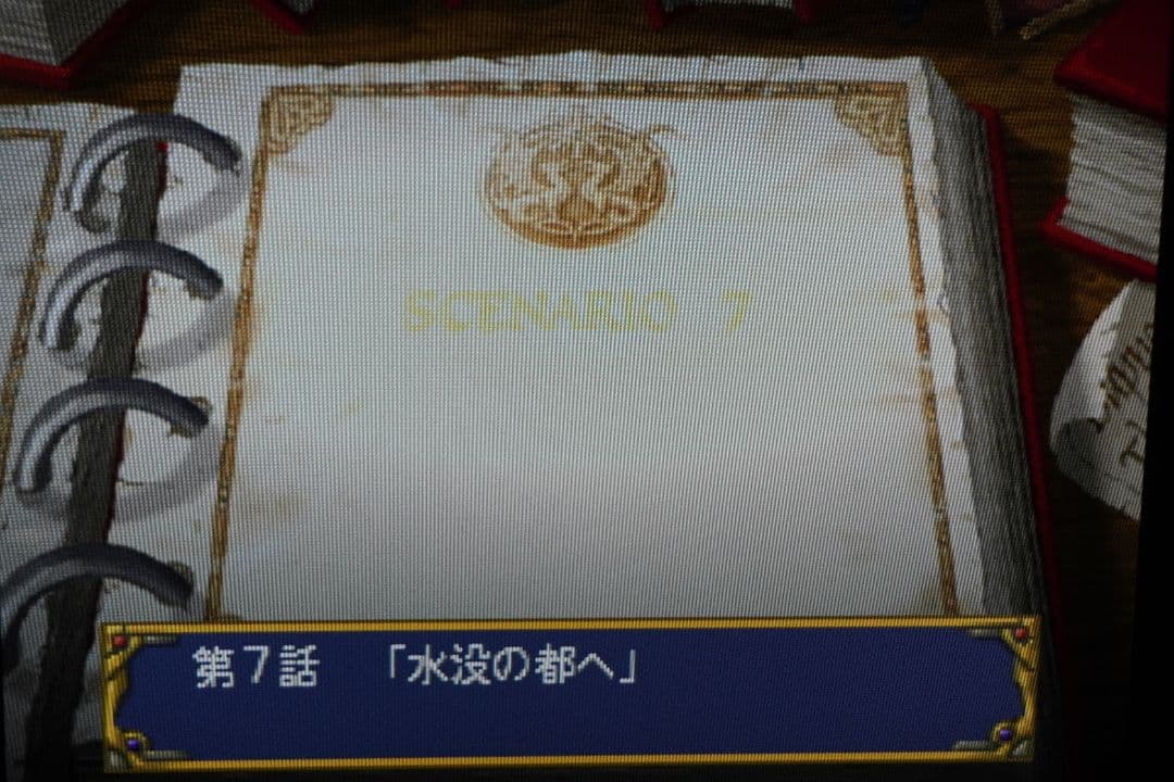 新品・中古混在 エルドラドゲート全巻セット（ドリームキャスト用RPG）