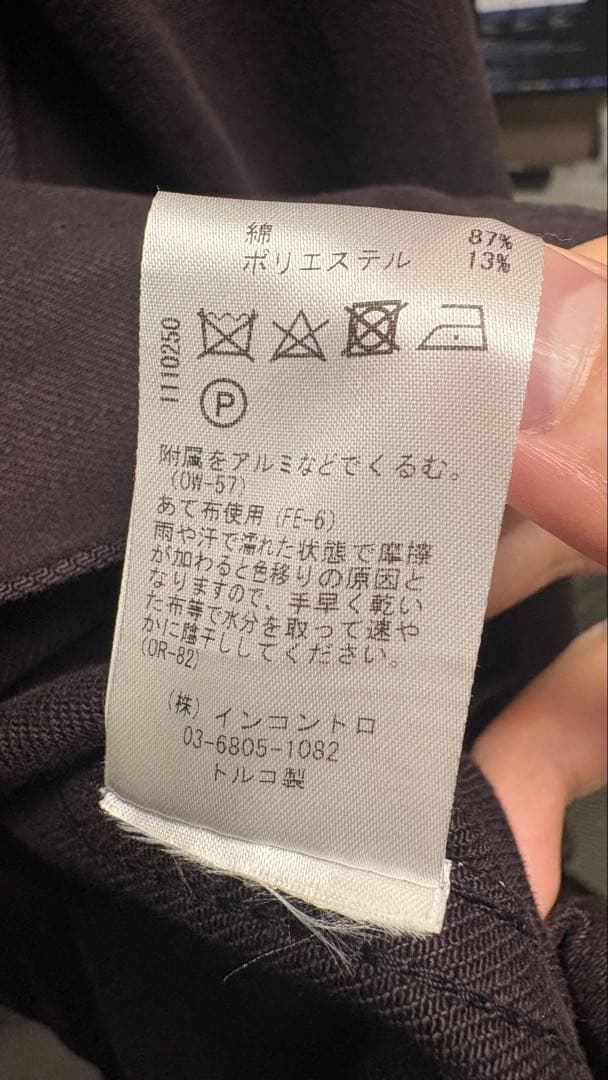 ジャケット・アウター STUDIO NICHOLSON 24SS/EASE DENIM JACKET