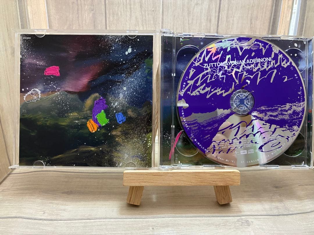 【初回限定盤α】ずっと真夜中でいいのに。　「潜潜話」