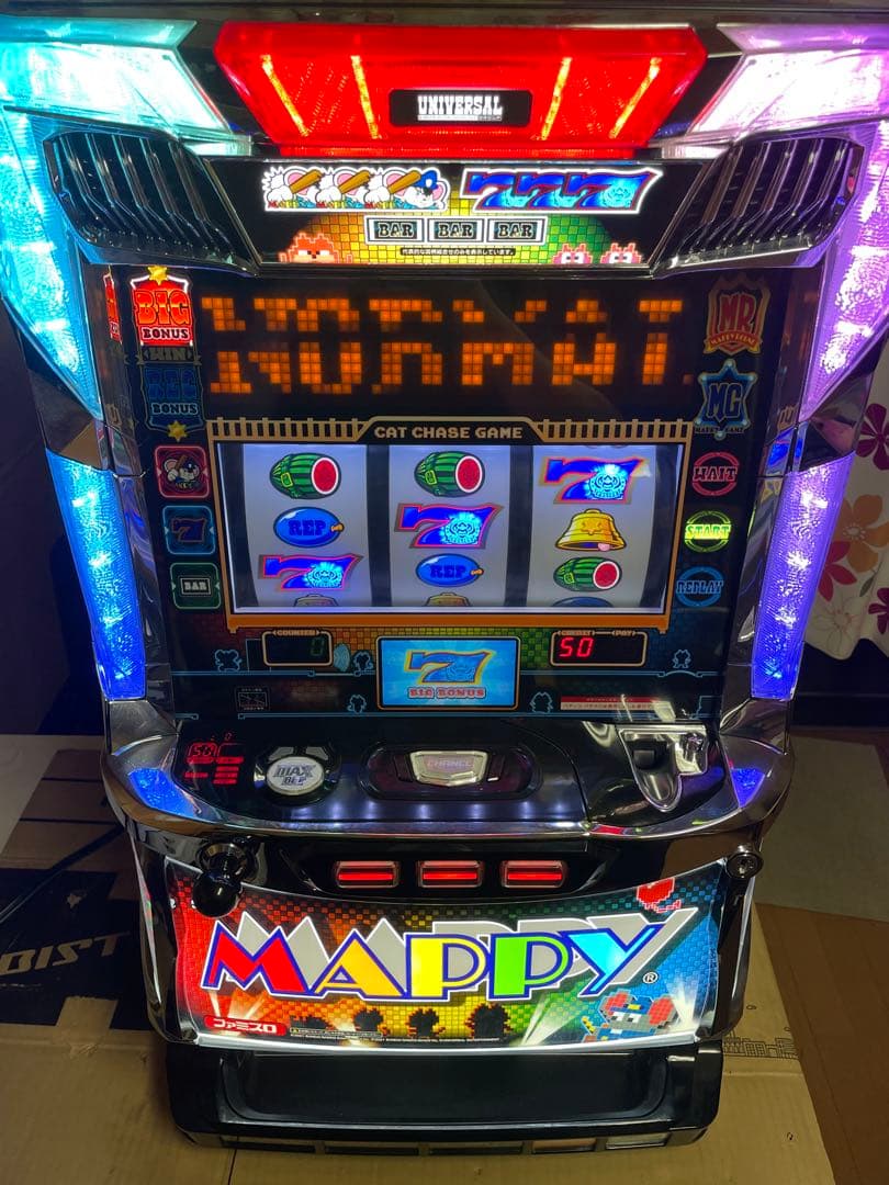 Sマッピー実機　不要機付き 発送可