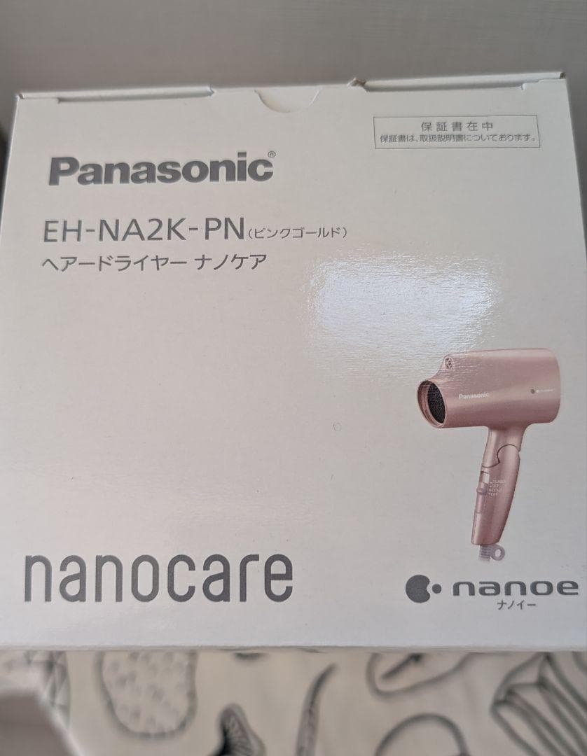 Panasonic EH-NA2K-PN ヘアドライヤー ピンクゴールド