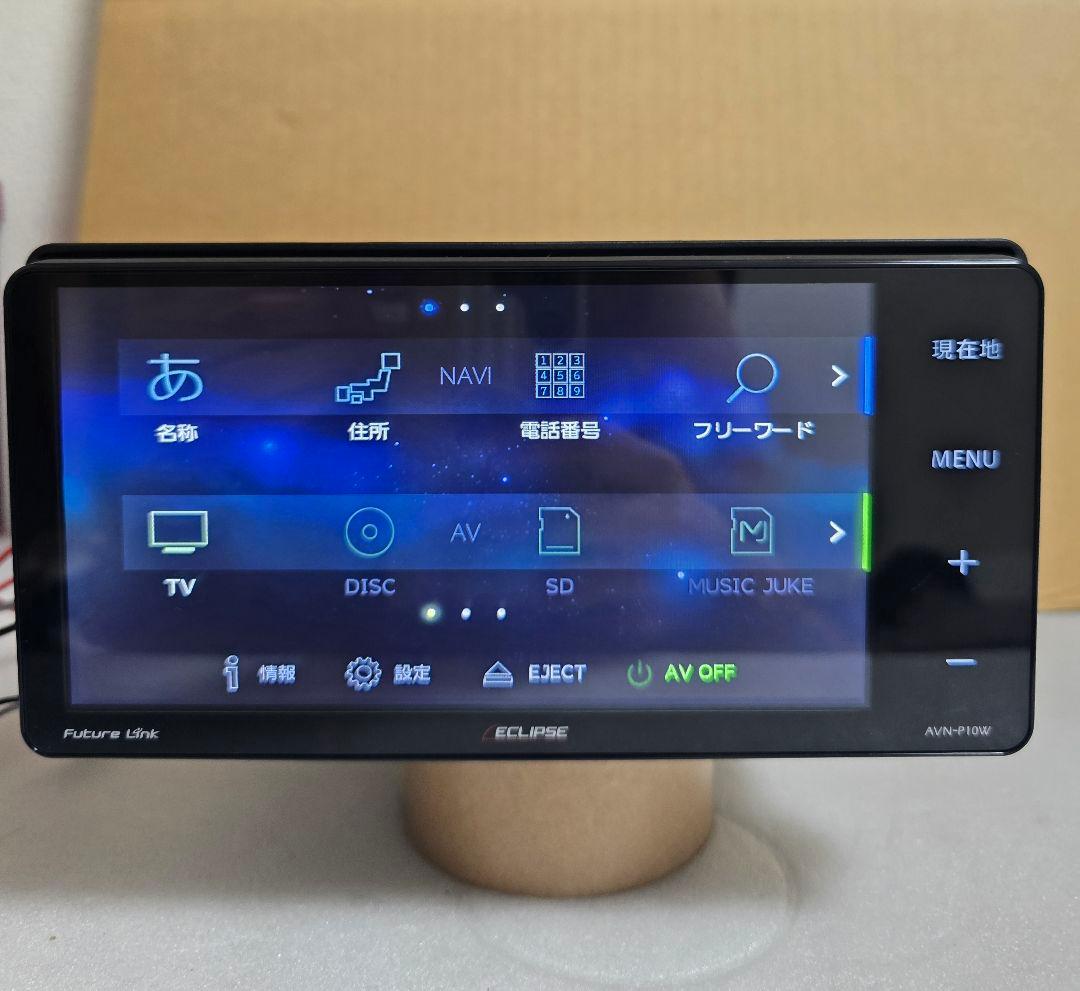 カーナビ　イクリプス　7インチ AVN-P10W