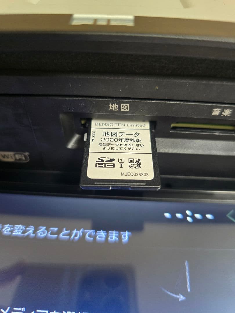 カーナビ　イクリプス　7インチ AVN-P10W