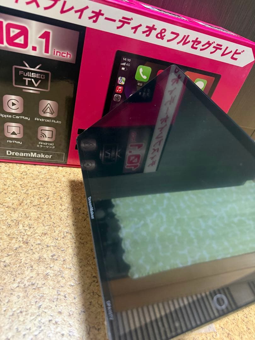 DPA101V 10.1インチカーナビ