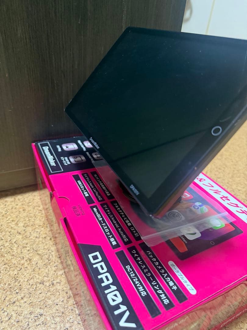 DPA101V 10.1インチカーナビ