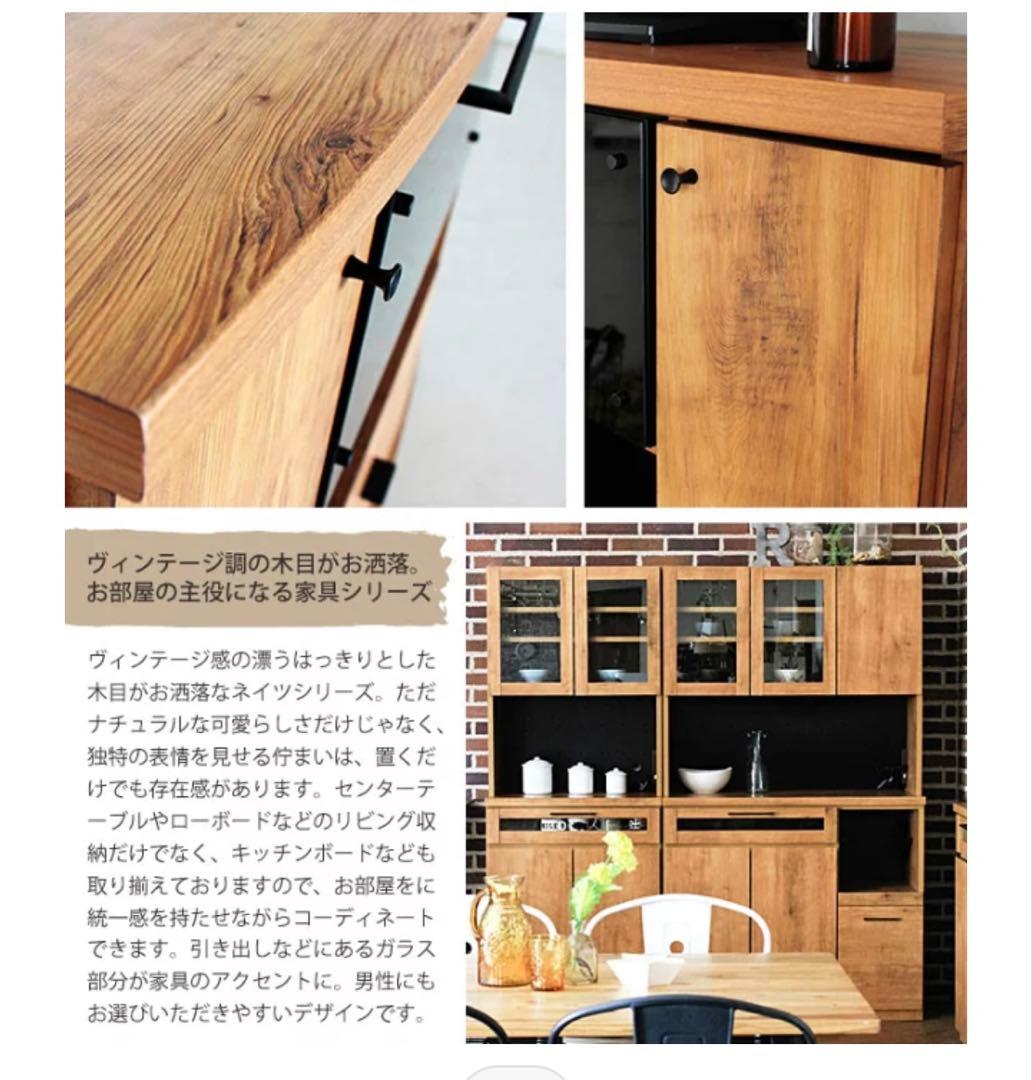 ビンテージスタイル ローテーブル 105cm