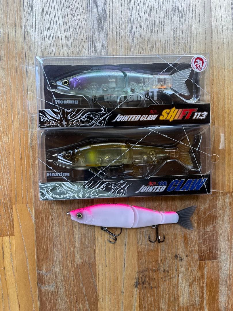 ガンクラフト　ジョインテッドクロー