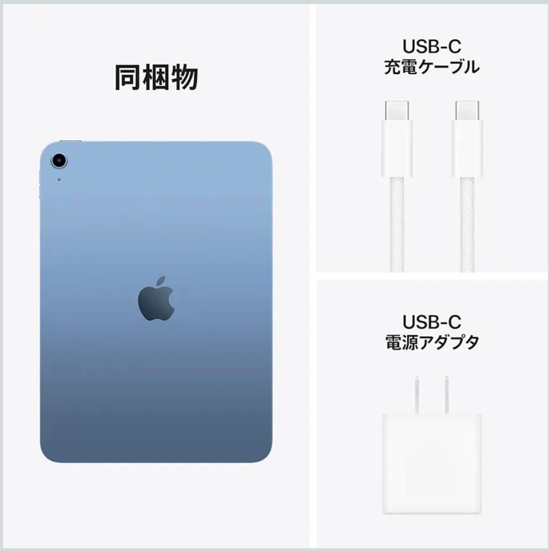 Apple iPad (第11世代) A16
