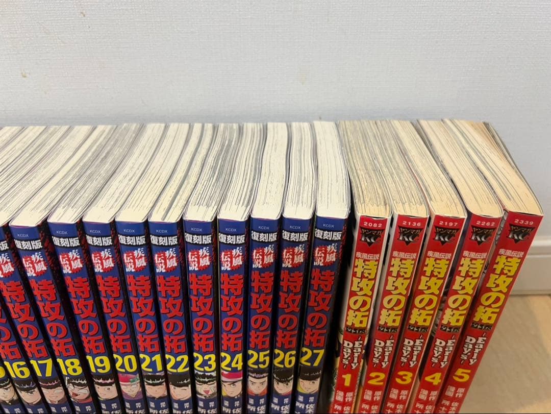 復刻版 特攻の拓 全27巻　外伝 Early Day’s　全5巻