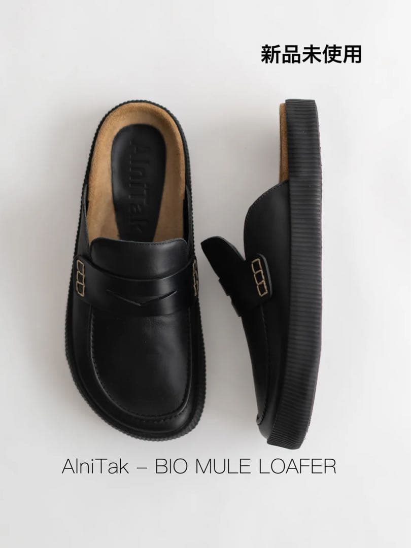 【新品未使用】AlniTak BIO MULE LOAFERローファー41サイズ