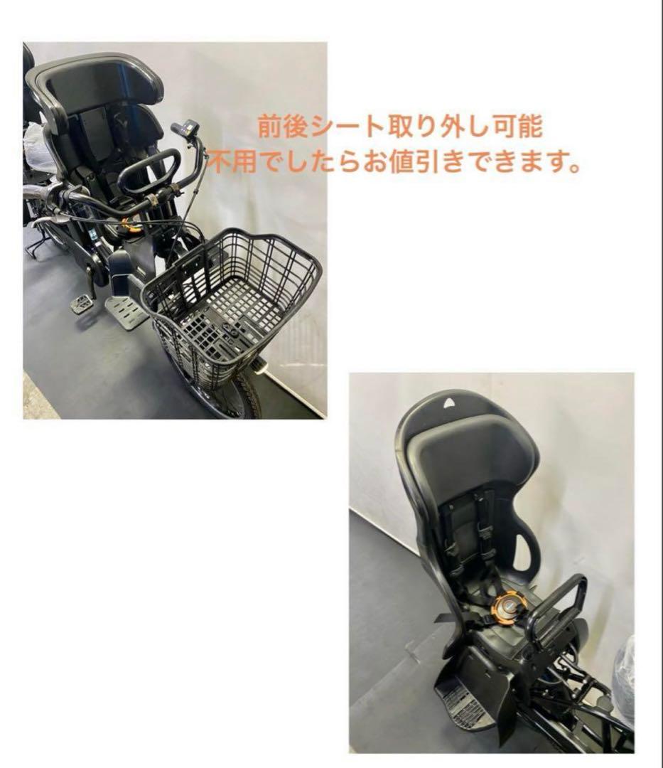 1年保証 新型　パナソニック　ギュット　20インチ　3人乗り　電動アシスト自転車