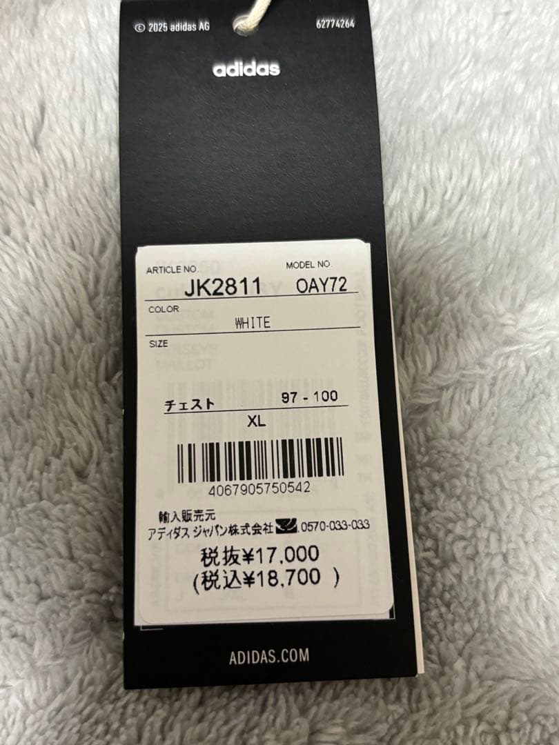 横浜F・マリノス 25 アウェイユニフォーム 9遠野　XL