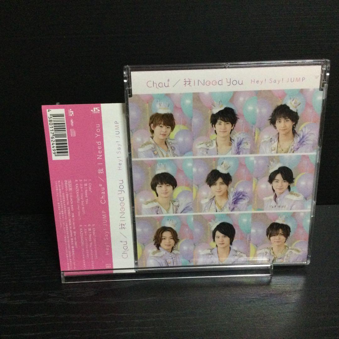 Hey！Say！JUMP！CD まとめ売り　No19