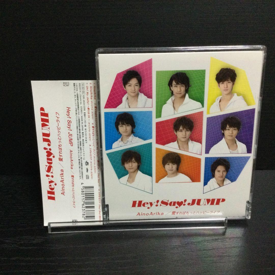 Hey！Say！JUMP！CD まとめ売り　No19