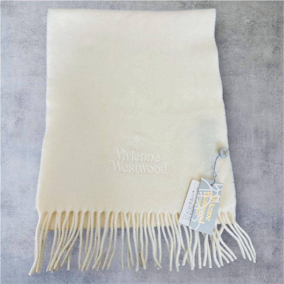 新品タグ付き　VivienneWestwood マフラー　アイボリー　ホワイト