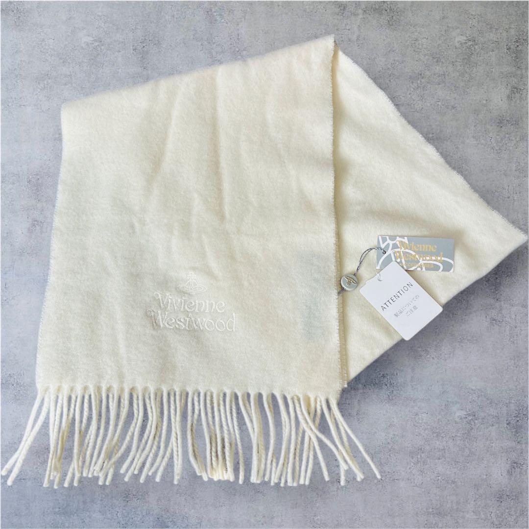 新品タグ付き　VivienneWestwood マフラー　アイボリー　ホワイト