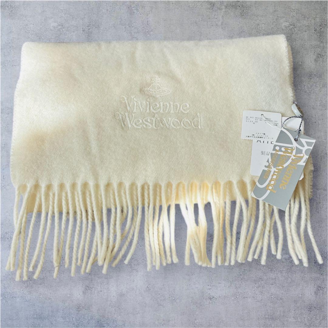 新品タグ付き　VivienneWestwood マフラー　アイボリー　ホワイト