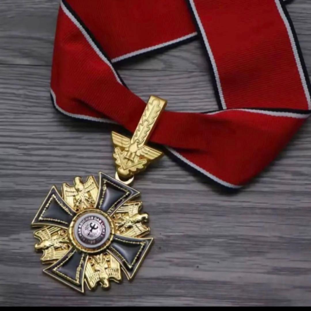 ドイツ軍　ドイツ勲章　勲章　最高位勲章　1958年版　バージョン2