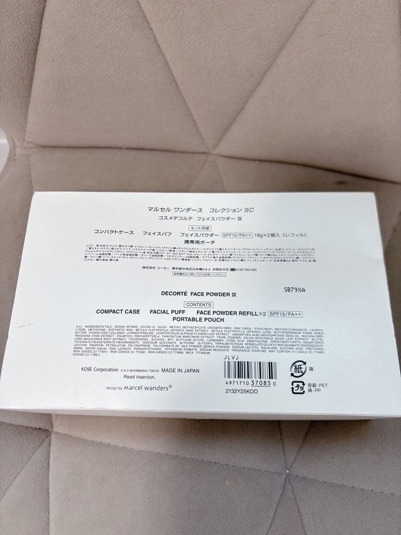 【新品未使用】コスメデコルテ マルセルワンダースコレクションⅨ ケース付き