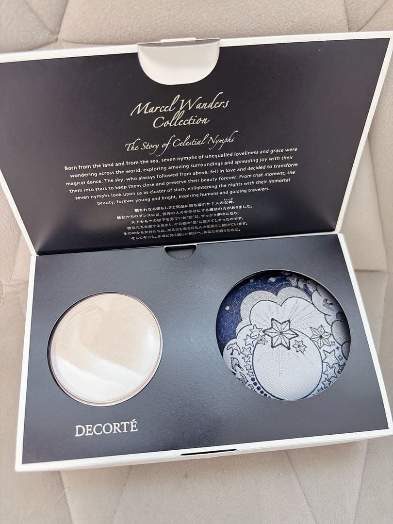 【新品未使用】コスメデコルテ マルセルワンダースコレクションⅨ ケース付き