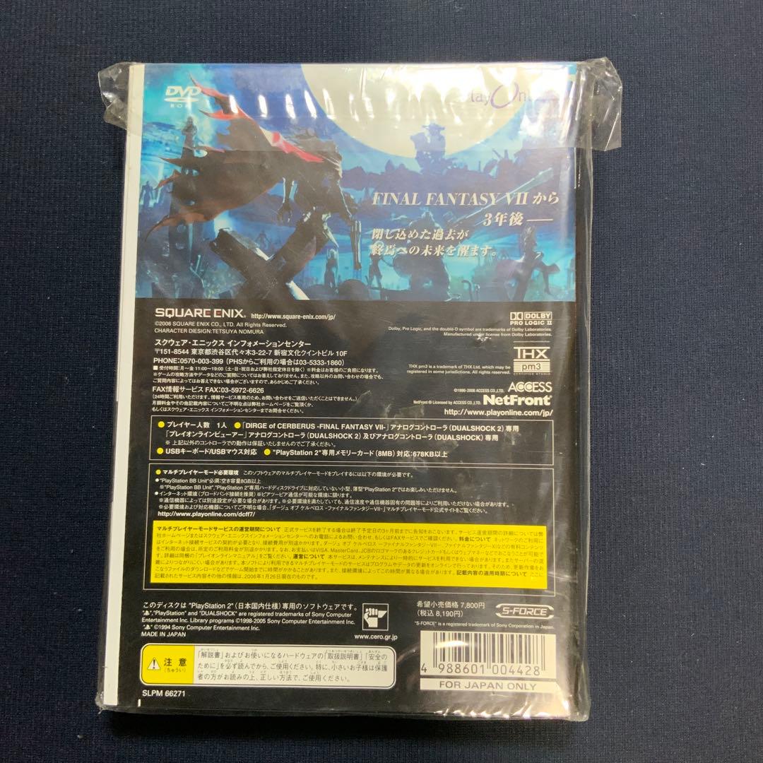 その他 DIRGE of CERBERUS FINAL FANTASY VII