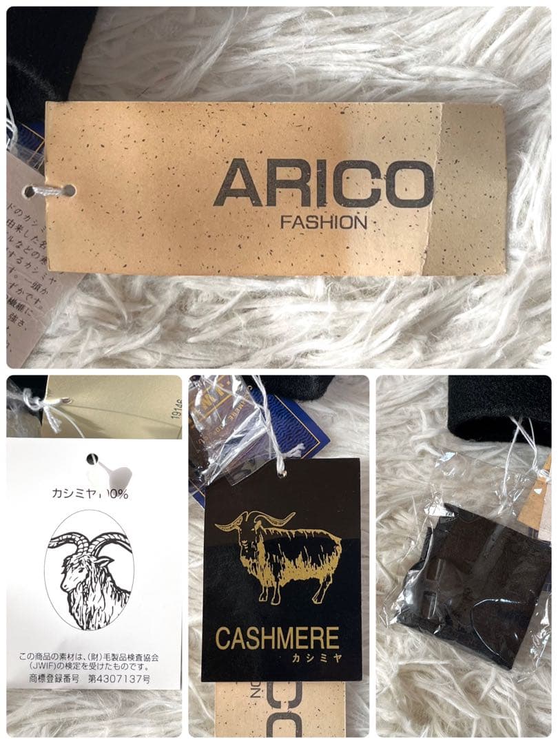 【新品未使用】アリコ　カシミヤ100% ロング　チェスターコート　フォーマル