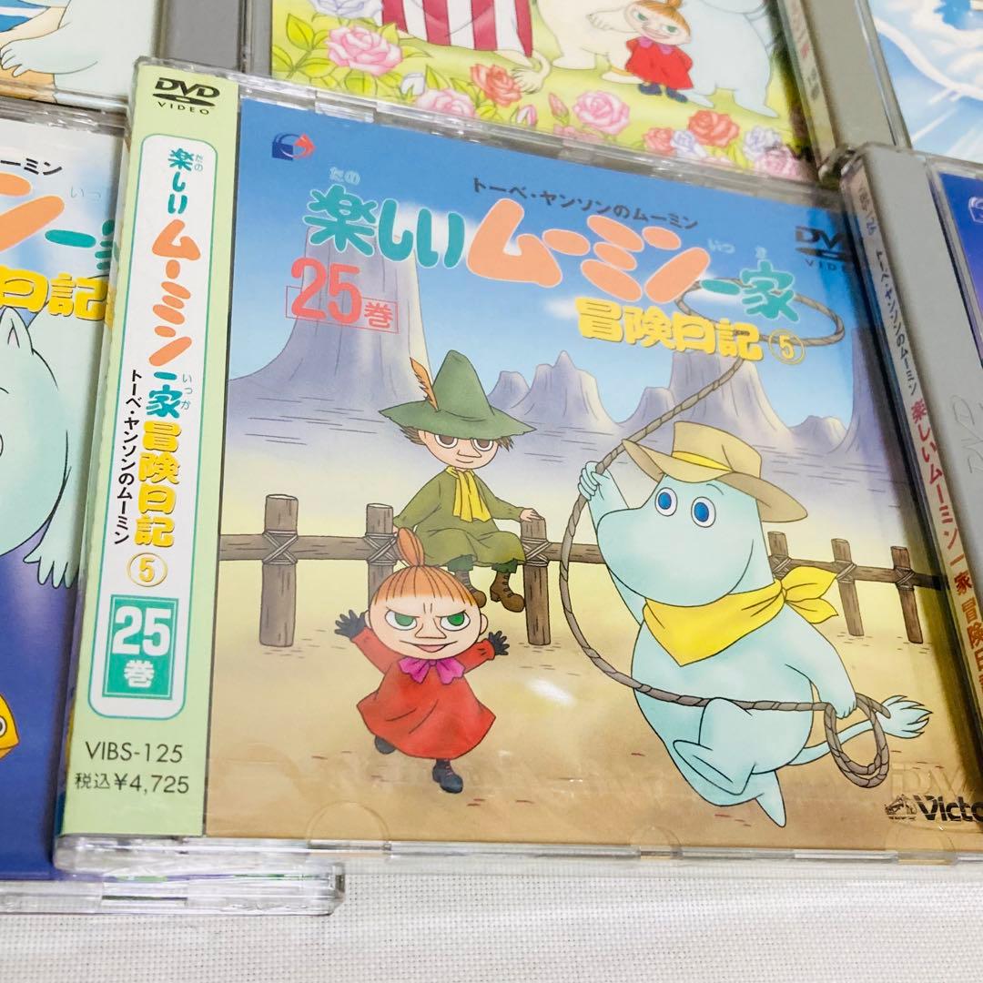 228. 楽しいムーミン一家　DVD アニメ　キッズ　ムーミン　スナフキン