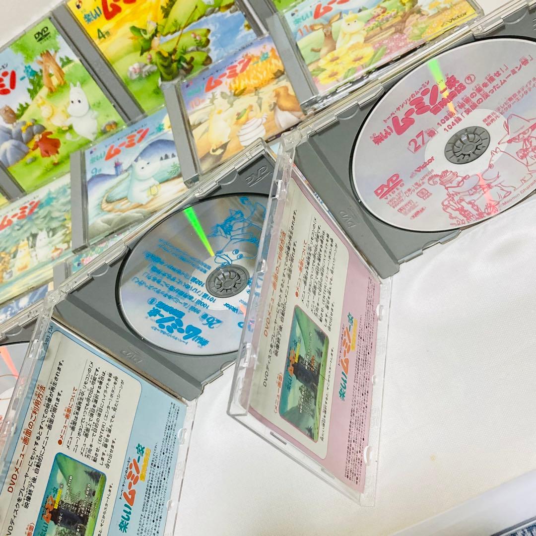 228. 楽しいムーミン一家　DVD アニメ　キッズ　ムーミン　スナフキン