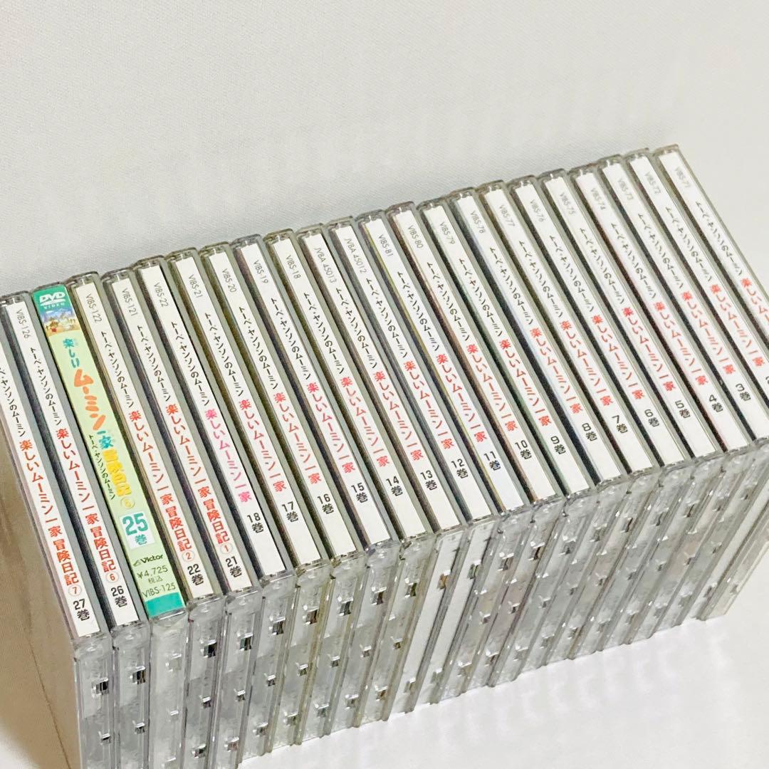 228. 楽しいムーミン一家　DVD アニメ　キッズ　ムーミン　スナフキン