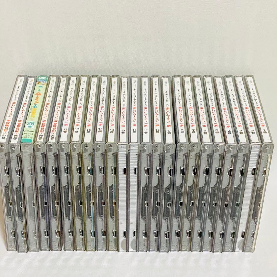 228. 楽しいムーミン一家　DVD アニメ　キッズ　ムーミン　スナフキン