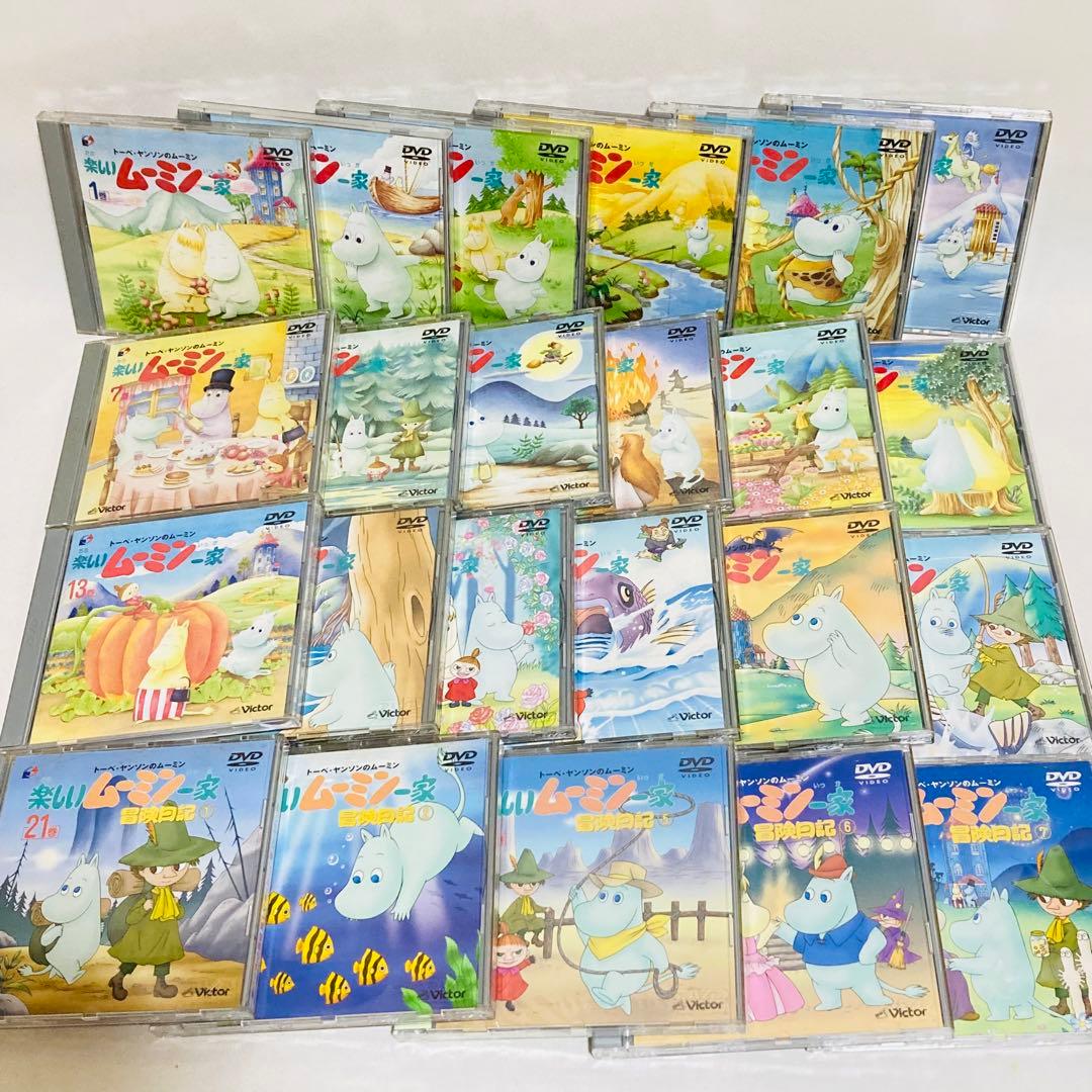 228. 楽しいムーミン一家　DVD アニメ　キッズ　ムーミン　スナフキン