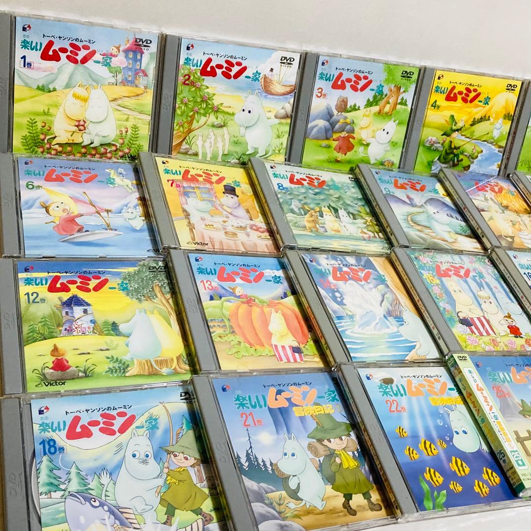 228. 楽しいムーミン一家　DVD アニメ　キッズ　ムーミン　スナフキン