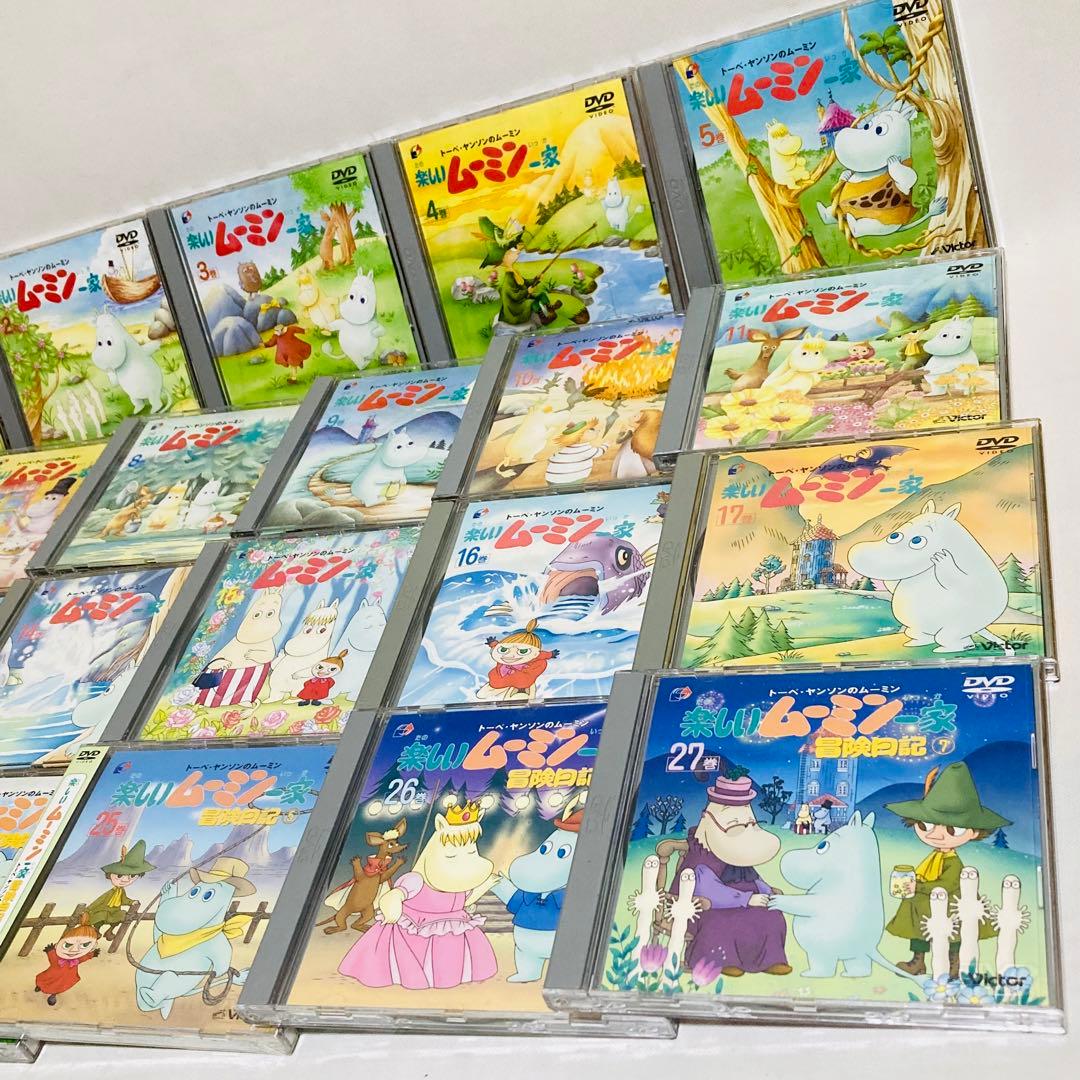 228. 楽しいムーミン一家　DVD アニメ　キッズ　ムーミン　スナフキン
