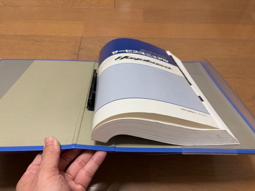 GSX1300R 隼 ハヤブサ サービスマニュアル