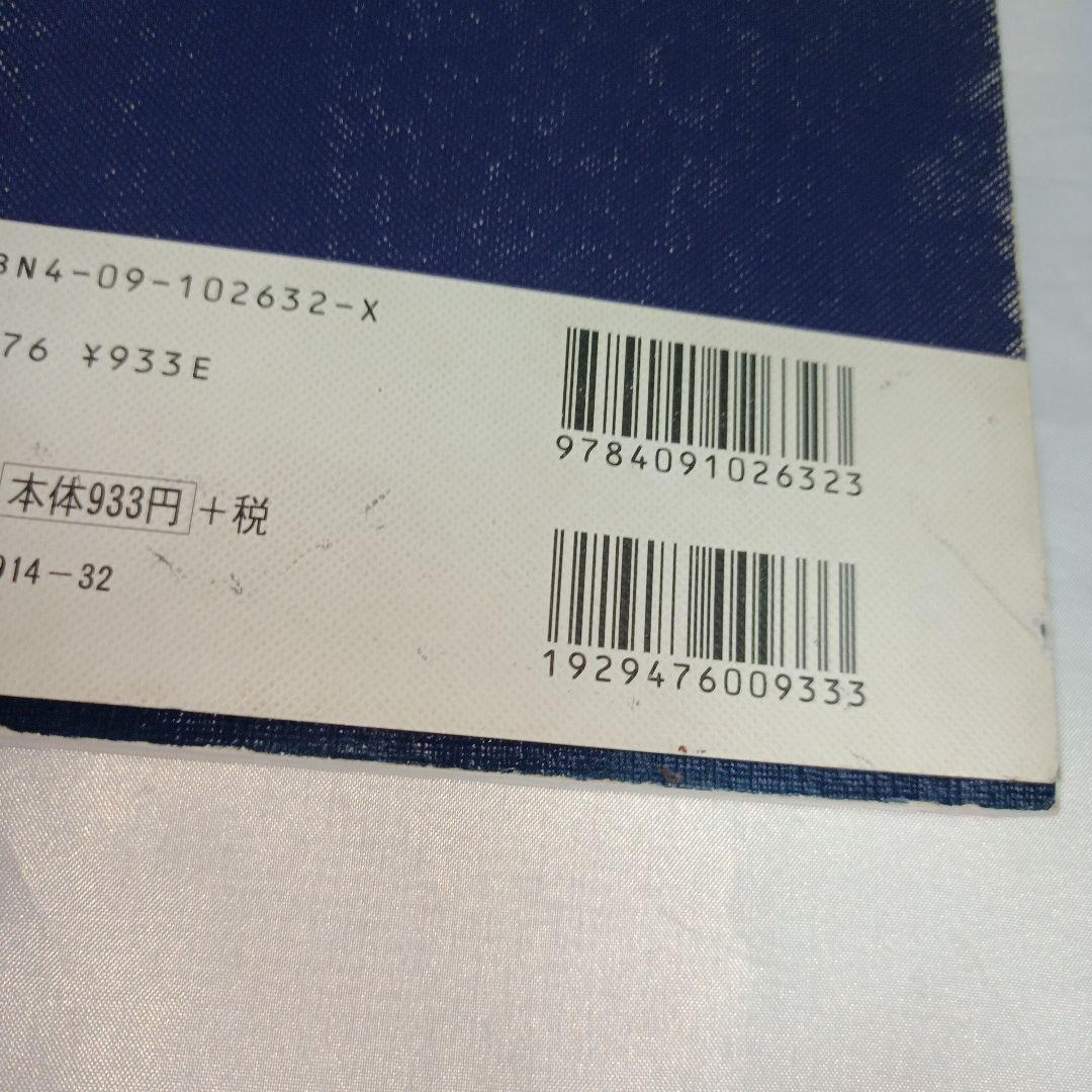 【初版】ハイパーヨーヨートリックス