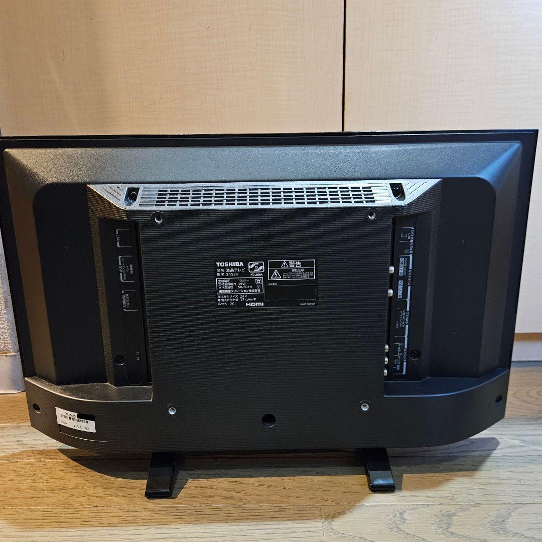東芝 REGZA 24V型 液晶テレビ 24S24 2021年製 付属品完備