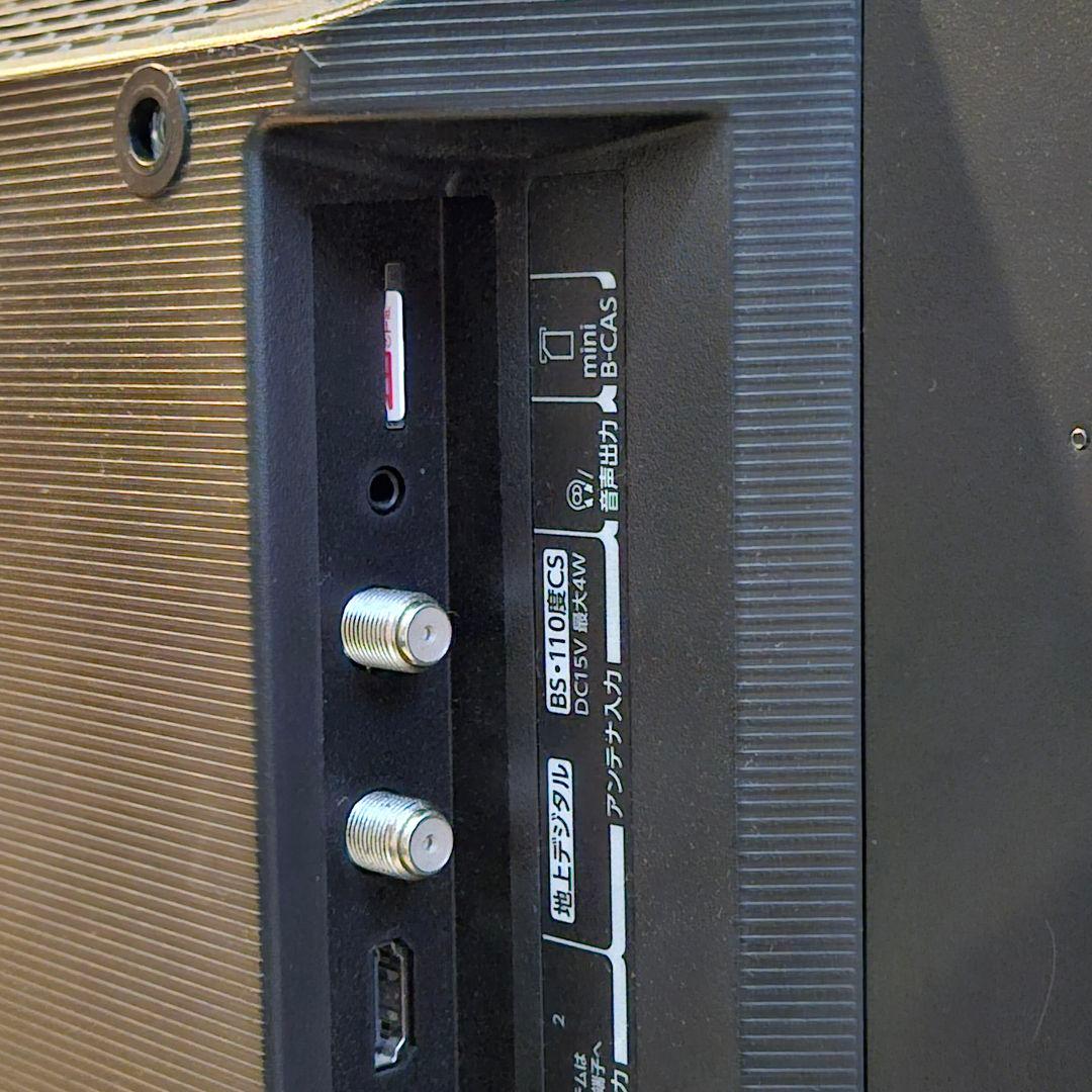 東芝 REGZA 24V型 液晶テレビ 24S24 2021年製 付属品完備