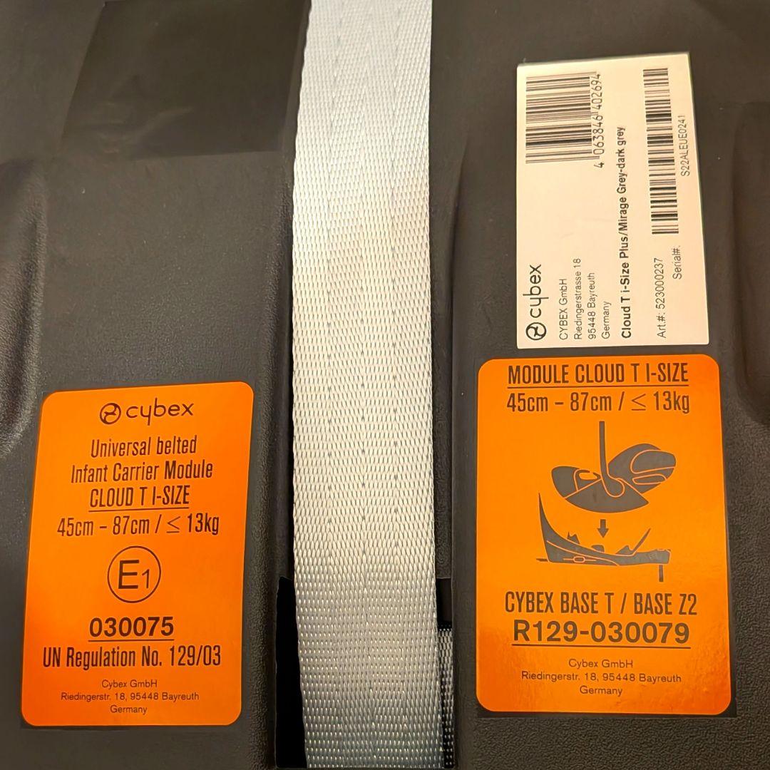 クラウドT i-Size ミラージュグレープラス + メリオ取付用アダプター