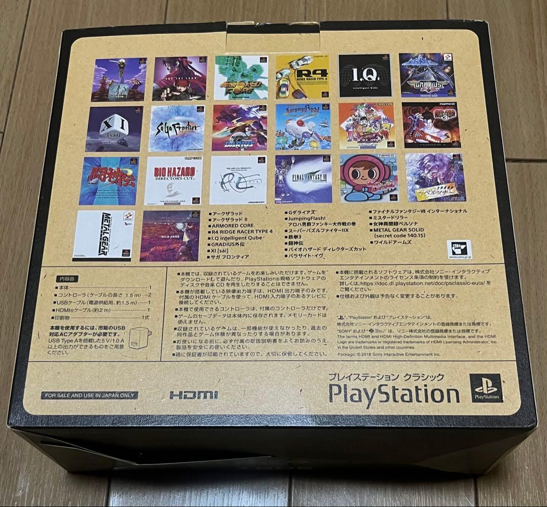プレイステーション クラシック SONY SCPH-1000RJ